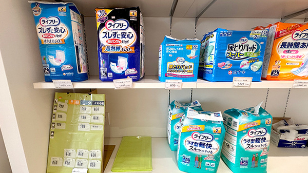 フタミ薬局五月店の介護用品