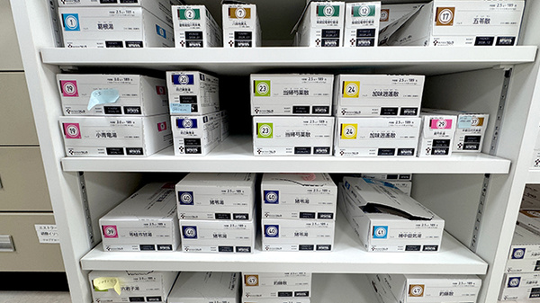 フタミ薬局五月店の漢方薬