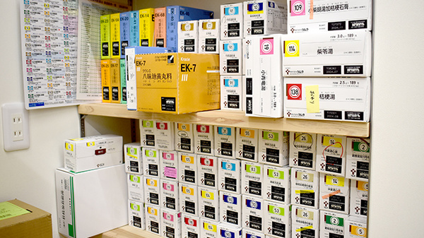 ふれあい通り出水調剤薬局の漢方薬