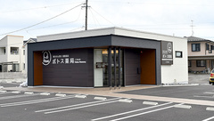 ポトス薬局 こうなん店の外観