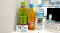 ほのぼの薬局つくばみどりの店の飲食物