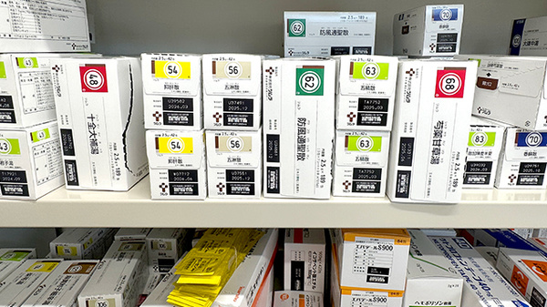 ほのぼの薬局つくばみどりの店の漢方薬