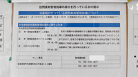 マレー薬局の在宅対応