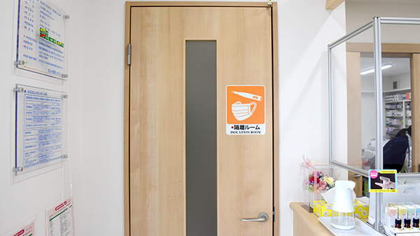 ミント薬局 はでいし店の感染予防待合スペース