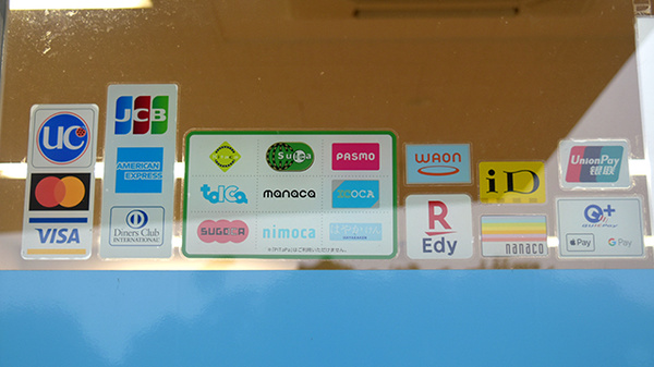 クレカ/電子マネー対応