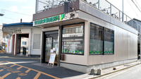 安芸長束駅前薬局の外観