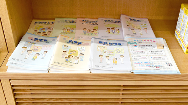 冊子