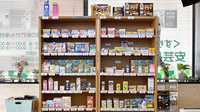 安芸長束駅前薬局の一般医薬品