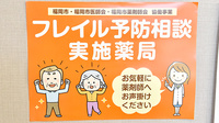 大賀薬局 小戸店の相談対応