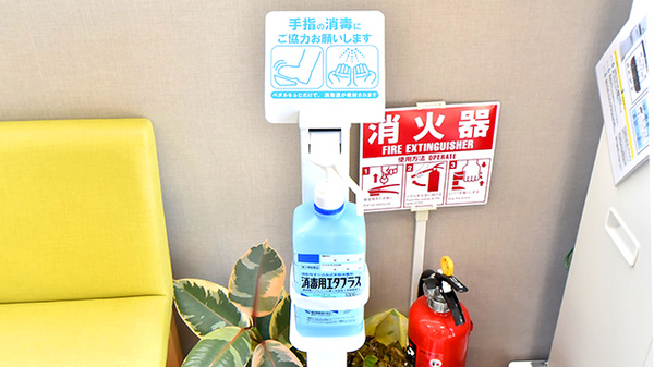 大賀薬局 小戸店の感染予防対策