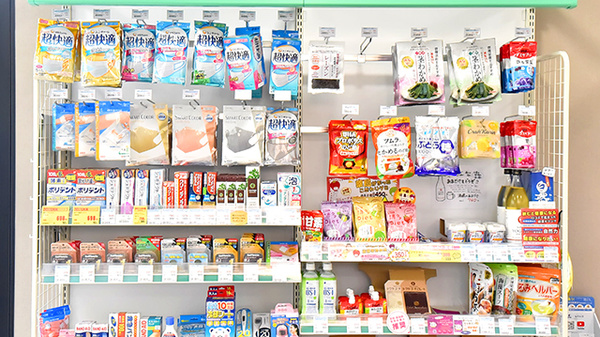 大賀薬局 小戸店の雑貨品