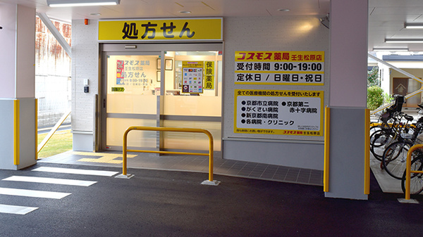 入口