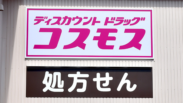 看板