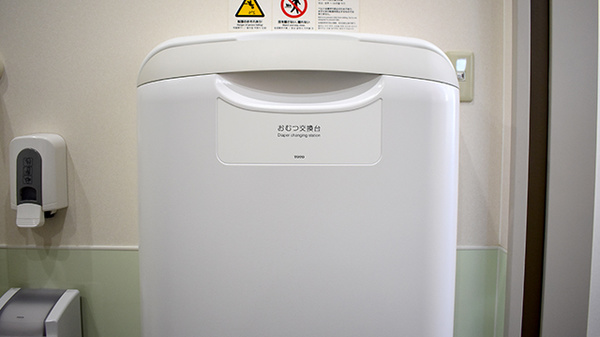 キッズ用設備
