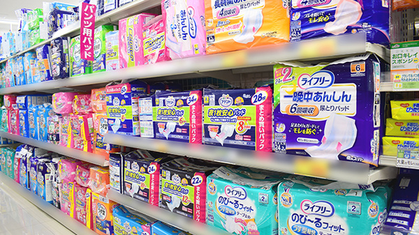 介護用品
