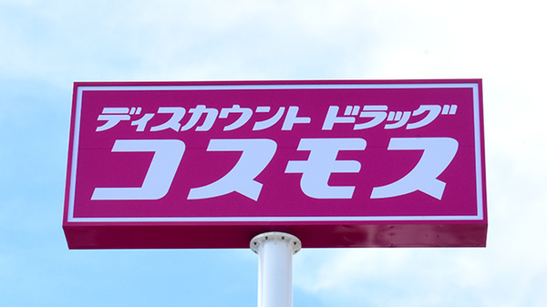 看板