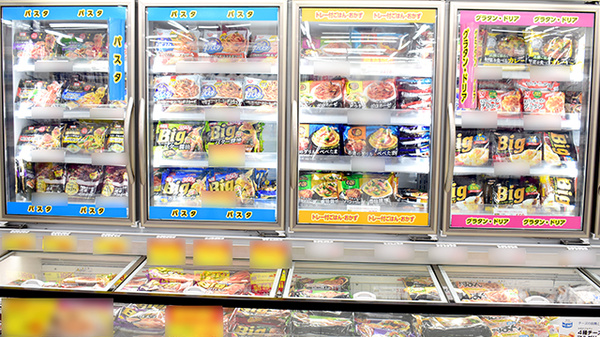 ネット予約可 コスモス薬局 高槻郡家店 大阪府高槻市郡家新町 Eparkくすりの窓口