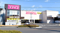コスモス調剤薬局　上溝店の外観