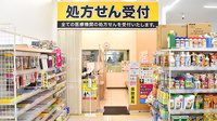 コスモス調剤薬局　上溝店の入口