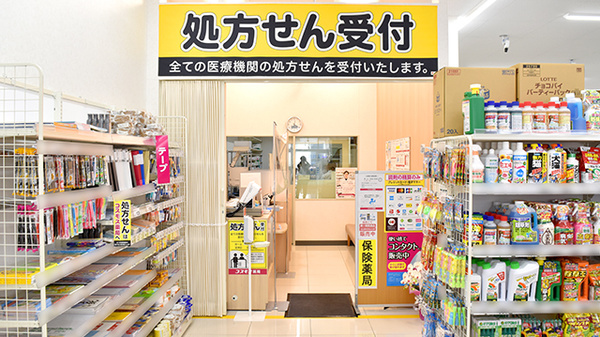 コスモス調剤薬局　上溝店の入口
