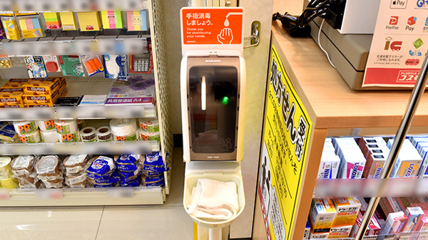 コスモス調剤薬局　上溝店の感染予防対策