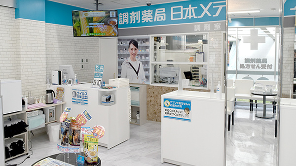 調剤薬局日本メディカルシステム　宮古島店の受付/カウンター
