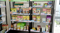 調剤薬局日本メディカルシステム　宮古島店の健康食品