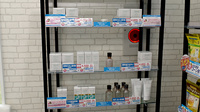 調剤薬局日本メディカルシステム　宮古島店の化粧品