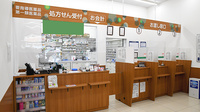 薬局くすりの福太郎　野田山崎店の受付/カウンター