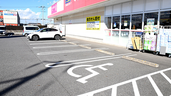 薬局くすりの福太郎　野田山崎店の駐車場