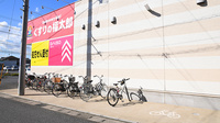 薬局くすりの福太郎　野田山崎店の駐輪場