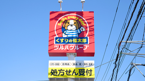 看板