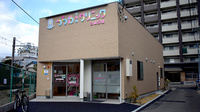 さくら薬局　塚口店の外観