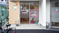 さくら薬局　塚口店の入口