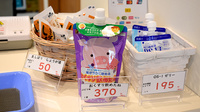 さくら薬局　塚口店の雑貨品