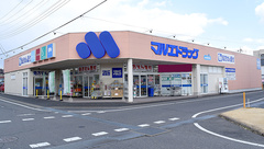 マルエ薬局渋川子持店の外観