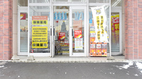 調剤薬局ツルハドラッグ秋田広面店の入口