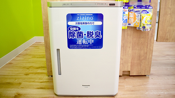 調剤薬局ツルハドラッグ秋田広面店の感染予防対策
