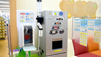 調剤薬局ツルハドラッグ秋田広面店のフリーサービス