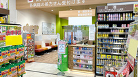調剤薬局ツルハドラッグ黒石一番町店の入口