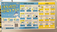 調剤薬局ツルハドラッグ黒石一番町店のネット受付対応
