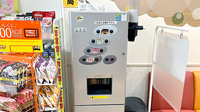 調剤薬局ツルハドラッグ黒石一番町店のフリーサービス