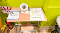 調剤薬局ツルハドラッグ黒石一番町店の血圧計