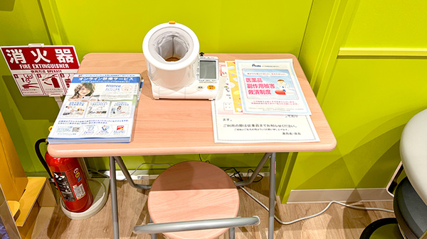 調剤薬局ツルハドラッグ黒石一番町店の血圧計