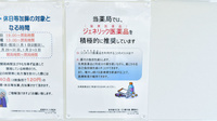 ウェルネス薬局皆生店のジェネリック対応