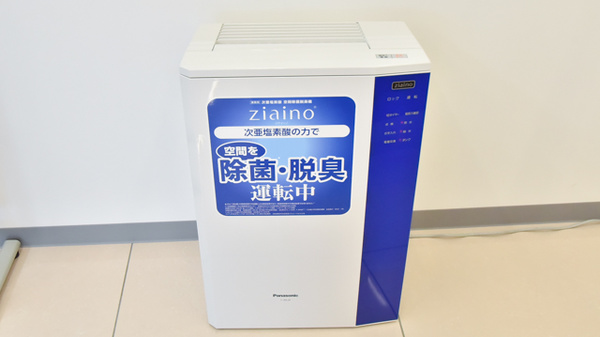 ウェルネス薬局皆生店の感染予防対策
