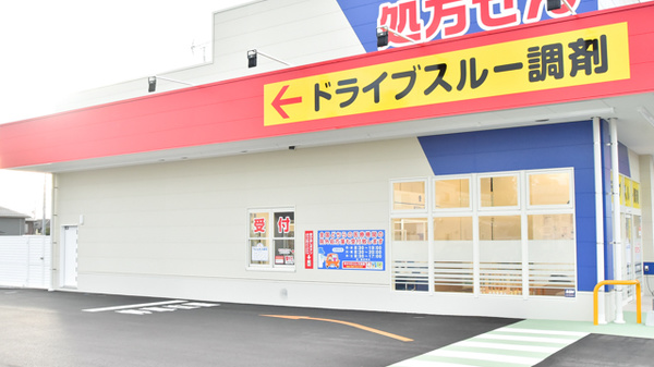 ウェルネス薬局皆生店のドライブスルー