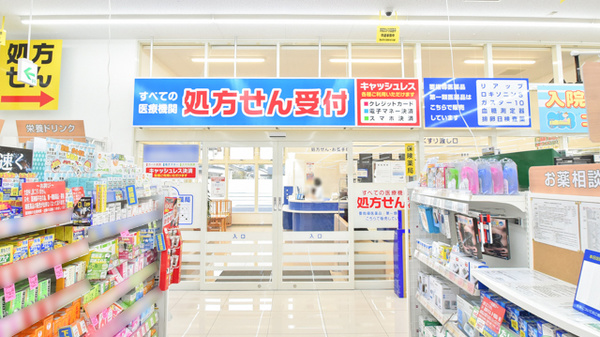 ウェルネス薬局皆生店の入口