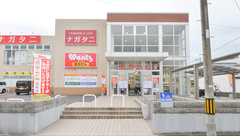 ウォンツ庚午薬局の外観