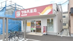ツルハ薬局福岡松島店の外観